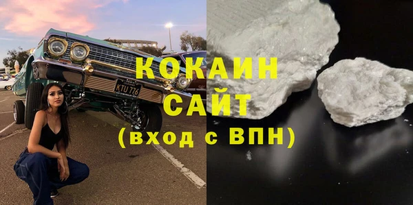 MESCALINE Володарск